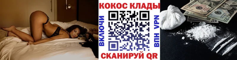 Кокаин Эквадор  наркота  Гдов 