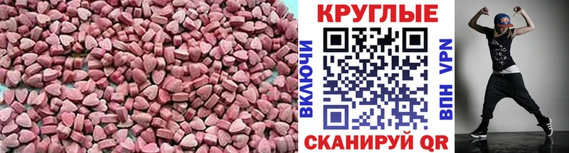 ЭКСТАЗИ 280 MDMA  закладка  Гдов 