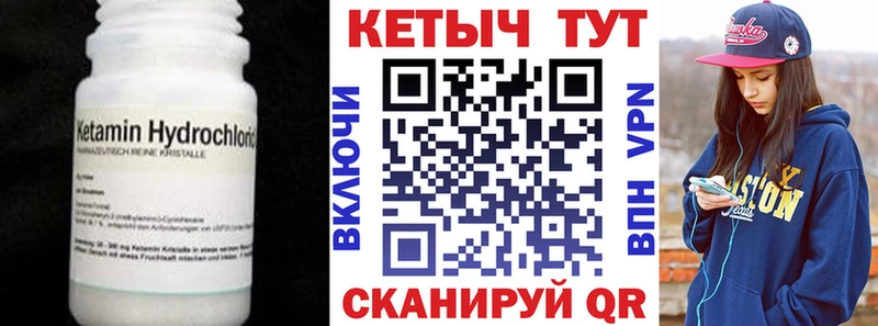 Кетамин ketamine  Гдов 