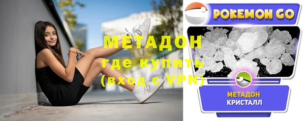 соль курить ск Абдулино