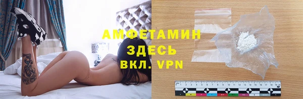 амфетамин Алексин