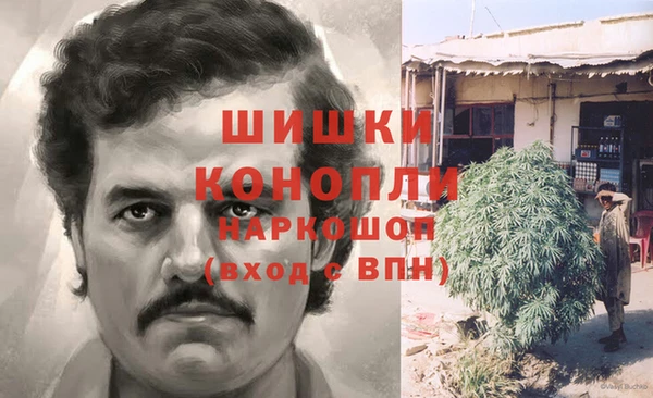 амфетамин Алексин