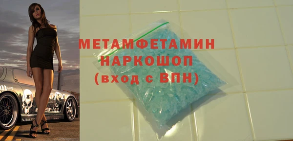 амфетамин Алексин