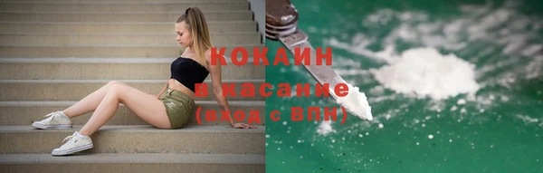 кокаин Алексеевка