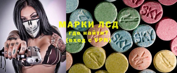 амфетамин Алексин
