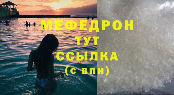 амфетамин Козельск