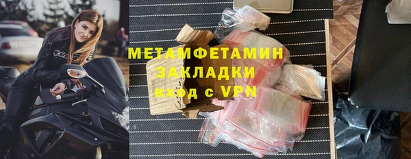 амфетамин Алексин