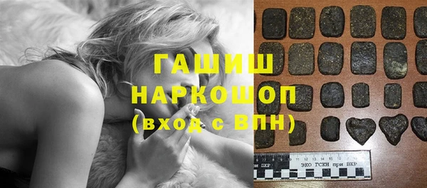 амфетамин Алексин