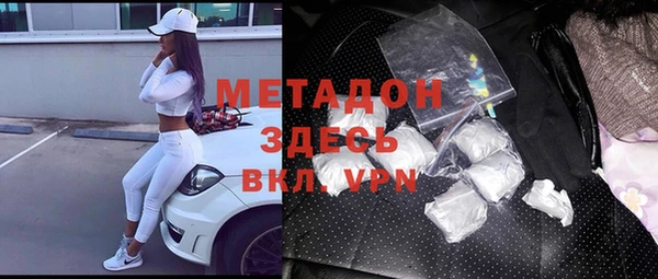 амфетамин Алексин