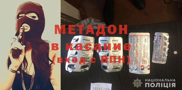 кокаин Алексеевка