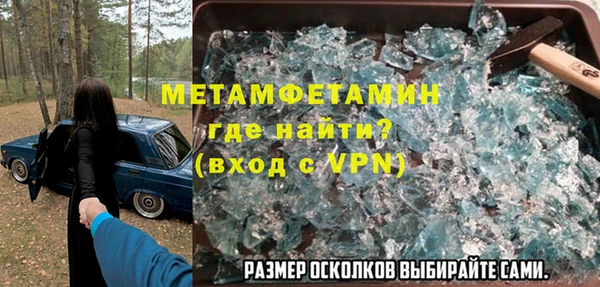 амфетамин Алексин