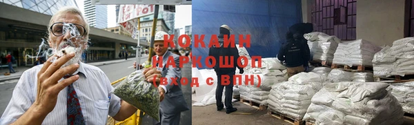кокаин Алексеевка