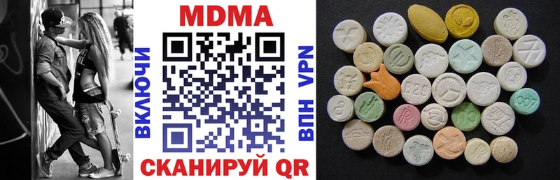 МДМА crystal ОМГ ОМГ вход Гдов