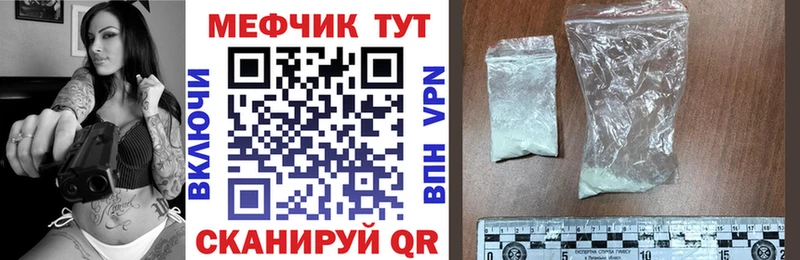 Меф кристаллы  Гдов 