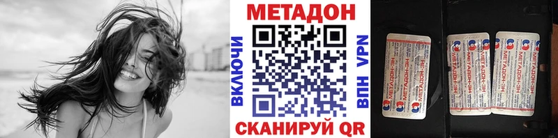 МЕТАДОН мёд  дарк нет какой сайт  Гдов 