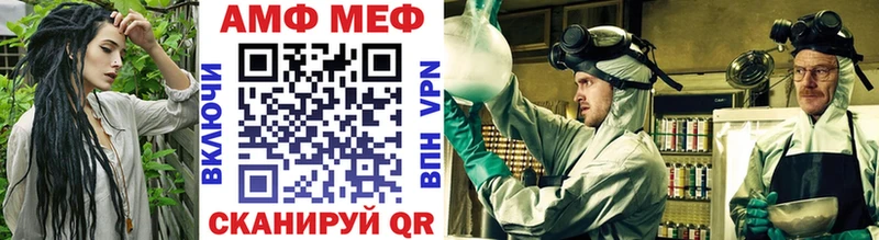 Первитин Methamphetamine  цена   Гдов 