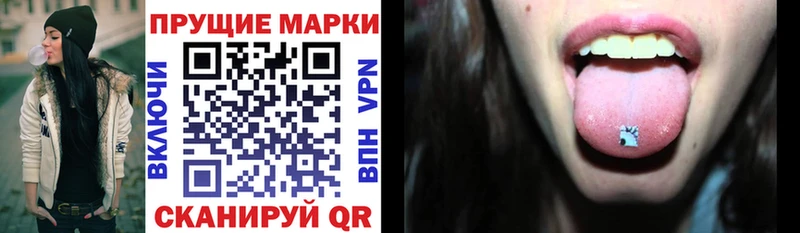 Марки 25I-NBOMe 1,8мг  закладки  Гдов 