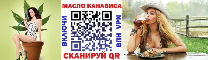 ТГК концентрат  Гдов 